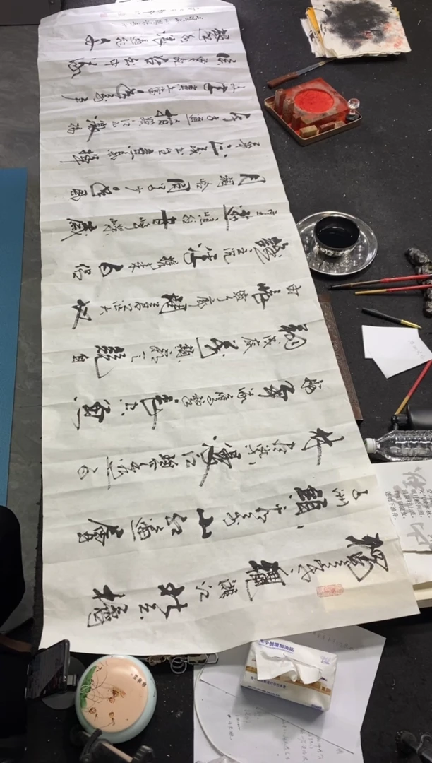 书法丹**欧（沁园春雪）