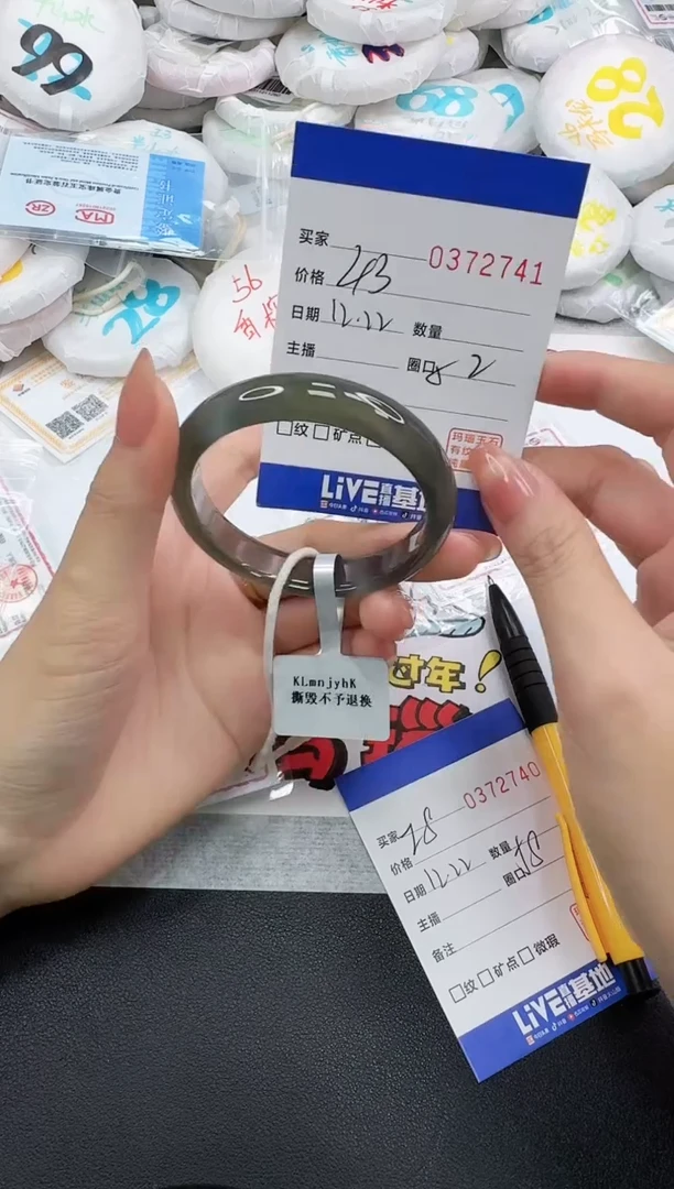 手镯玛瑙/玉髓未镶嵌2741