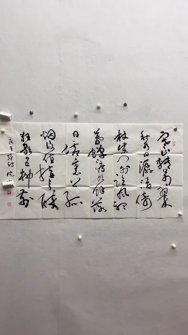 书法绘画书法绘画