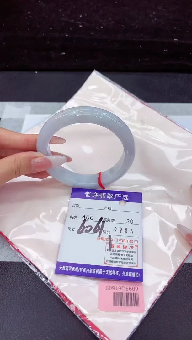 翡翠手镯未镶嵌11111111
