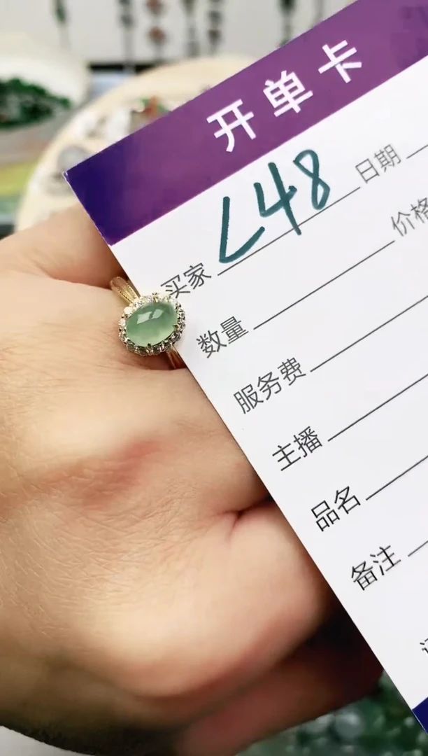 未镶嵌戒指翡翠11111111