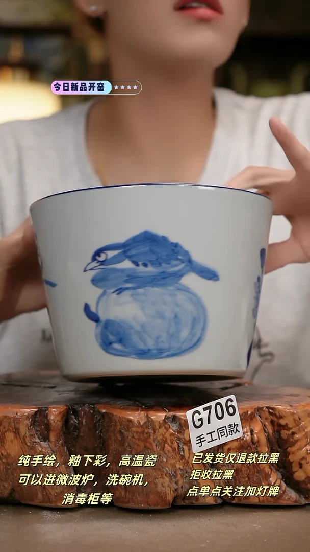 其他G706陶然集器瓷器