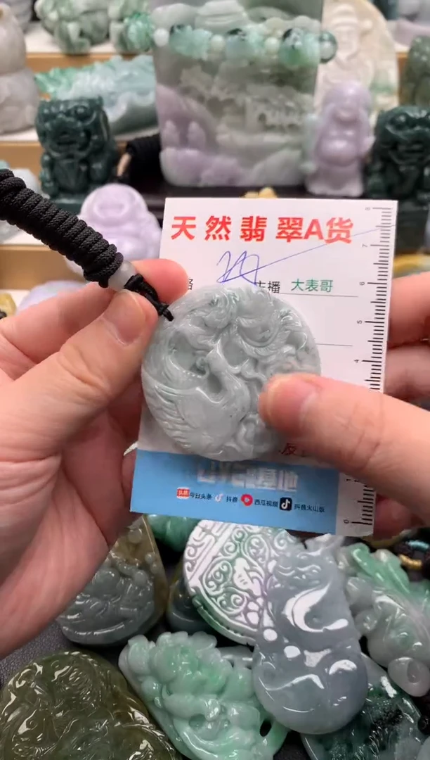 吊坠(不含链)未镶嵌翡翠1