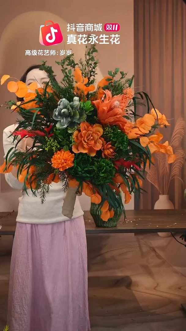 木：           单花束