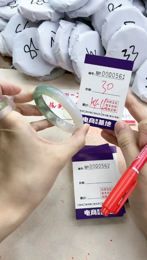 【闪购商品】玛瑙/玉髓手镯未镶嵌561