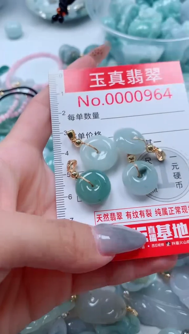 吊坠(不含链)未镶嵌翡翠0964