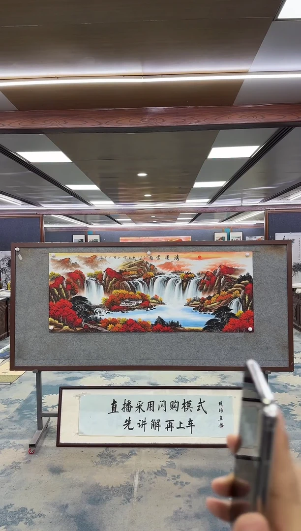 国画M刘雪红-小六尺-山水国画