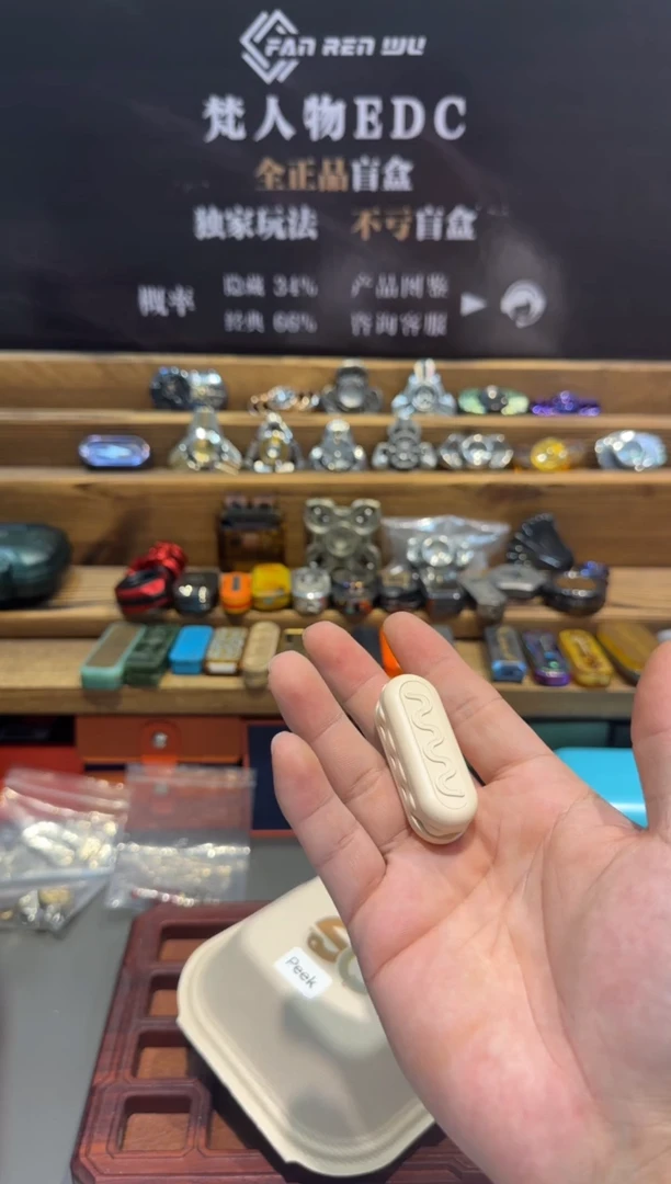 peek机械小堡   样品