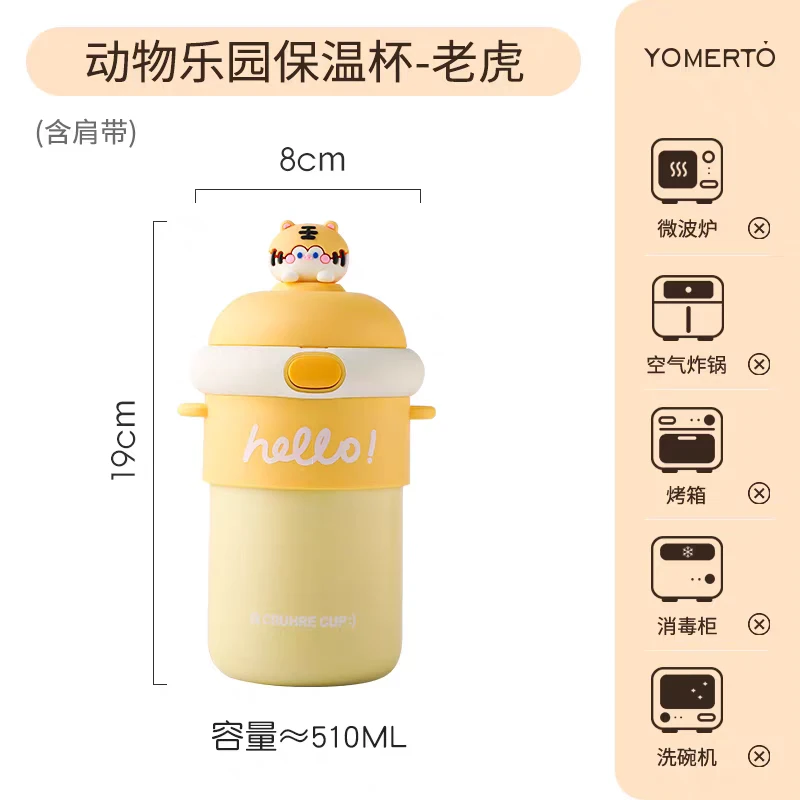 高颜值保温杯女网红可爱吸管杯壶304不锈钢学生便携大容量饮水壶