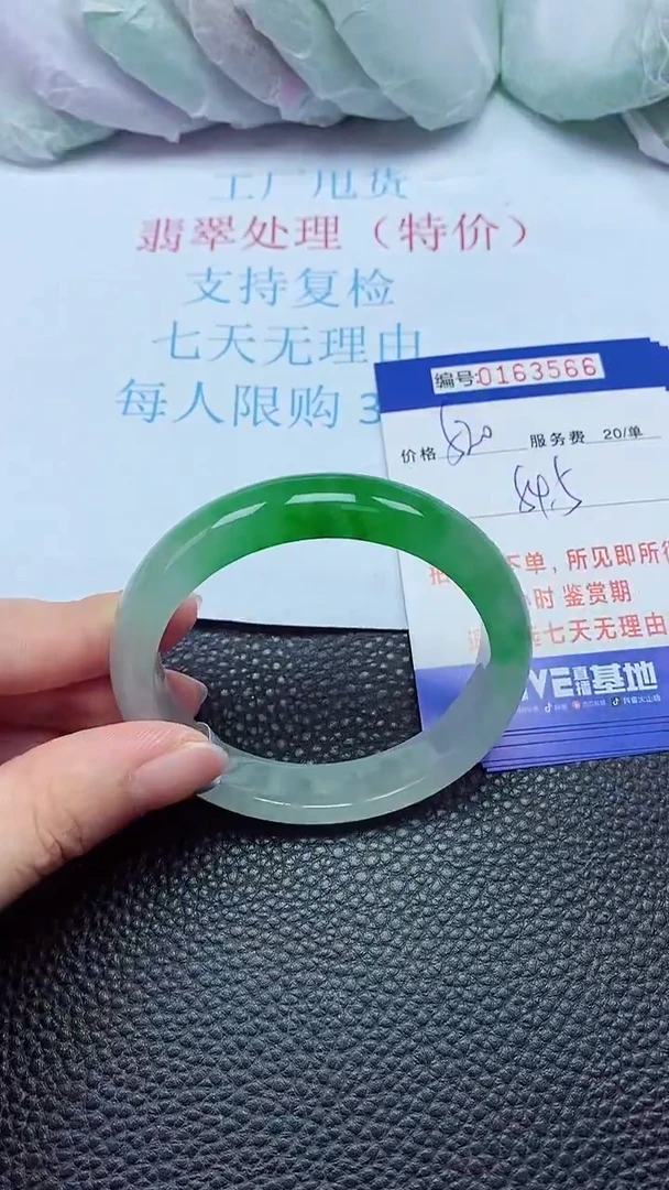 拍下以实物为准00163566