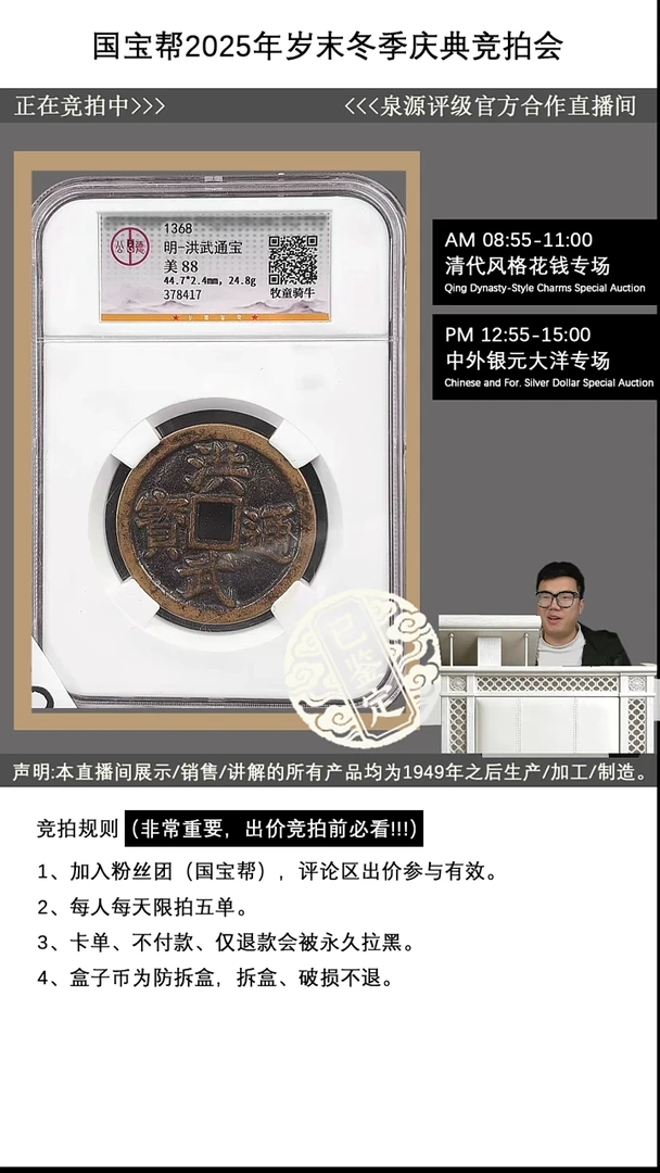 瓷片杨****)源头批发商直播间I323