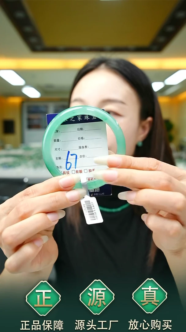 未镶嵌手镯石英质玉60+67