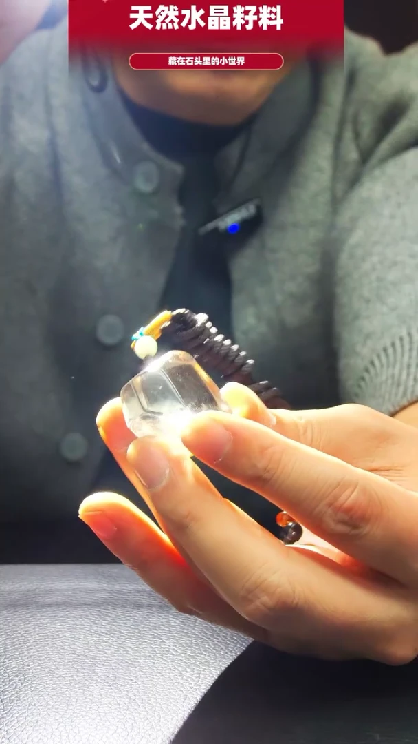 未镶嵌珠宝半成品水晶503