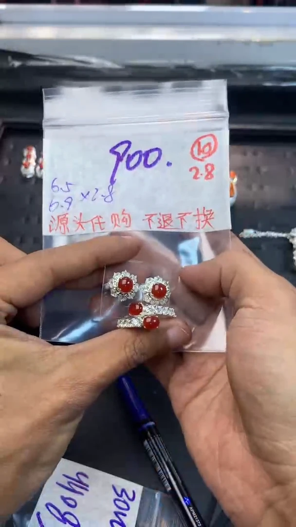 【闪购商品】定制翡翠未镶嵌缅甸翡翠A货