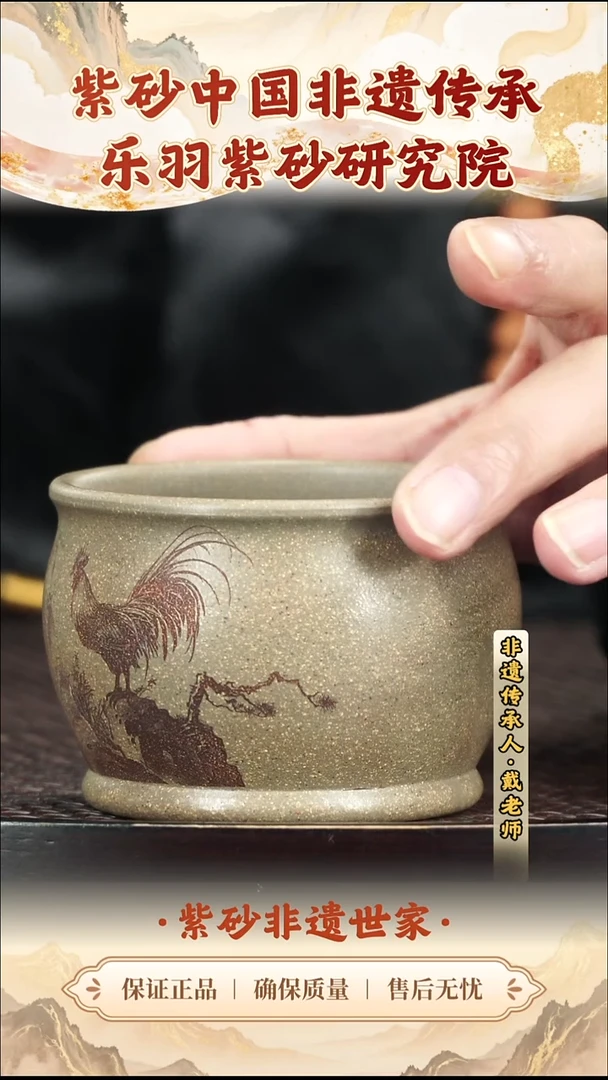 茶壶紫砂9.909.90