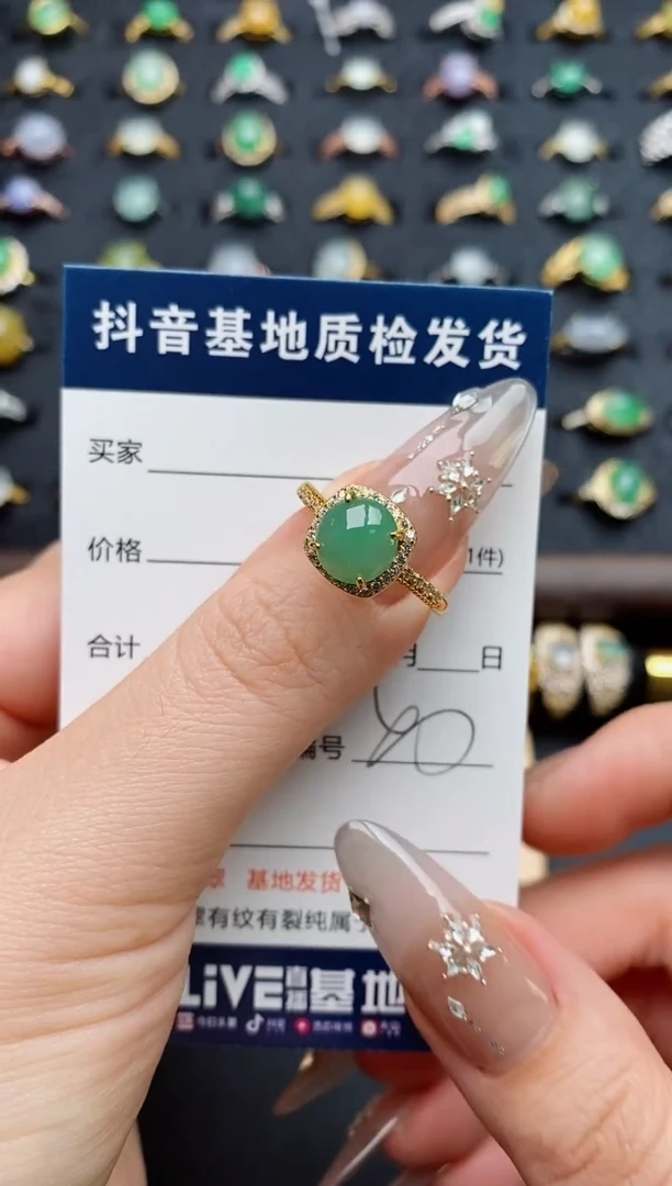 银S925镶嵌戒指翡翠.