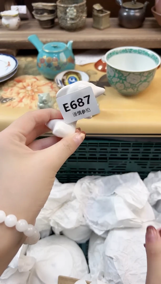 瓷片杨*洋     687