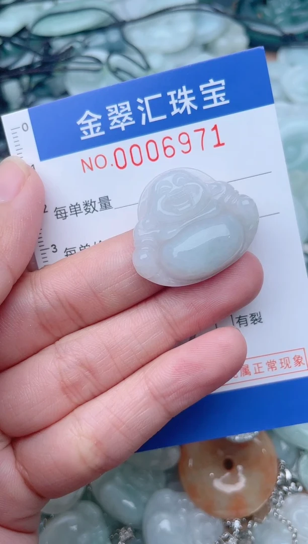 颈饰未镶嵌翡翠6971