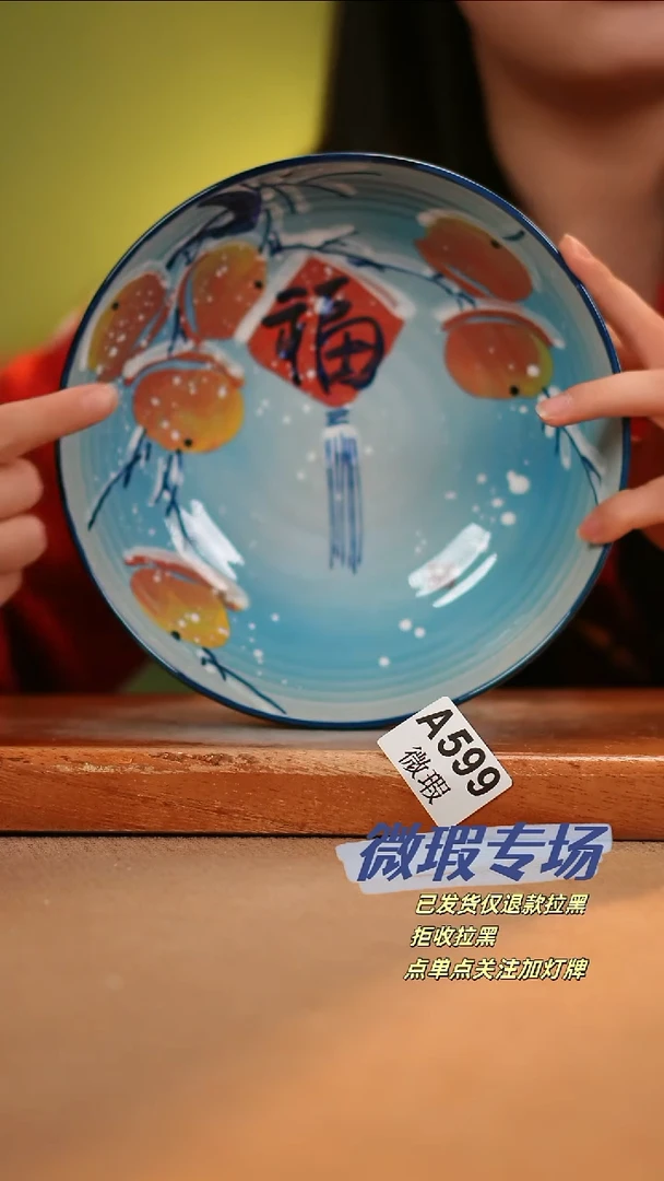 【闪购商品】其他WA599陶然集器瓷器