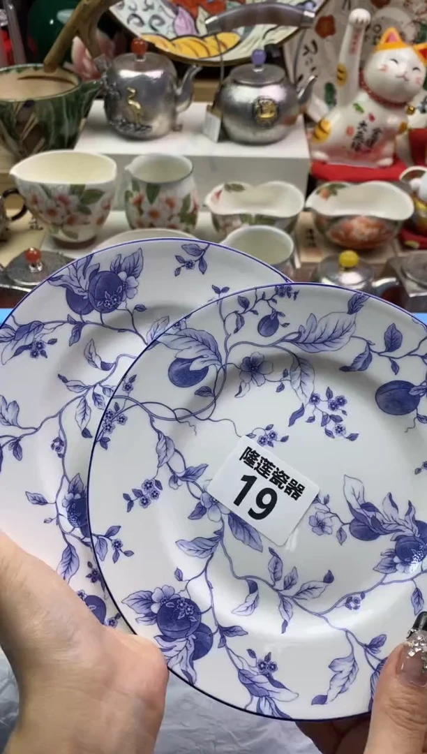 【闪购商品】瓷片隆莲瓷器欢迎大家