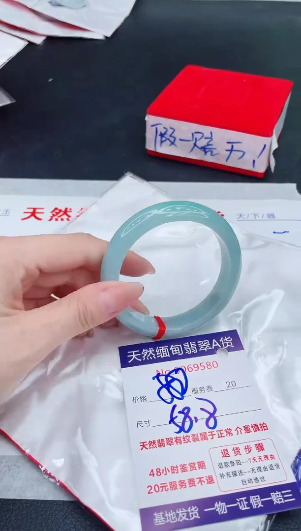 未镶嵌手镯翡翠880.00