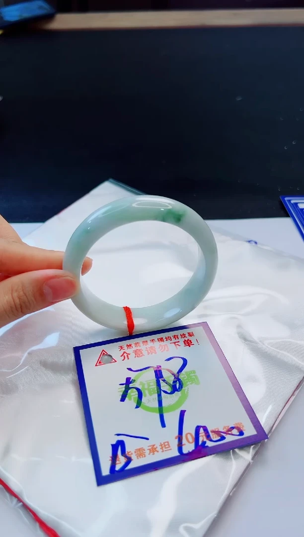 未镶嵌手镯翡翠天然缅甸翡翠A货！A货！A货！A货！A货！