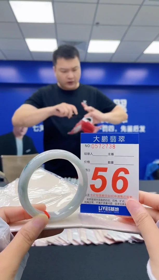翡翠手镯未镶嵌AAAAAAAAAA