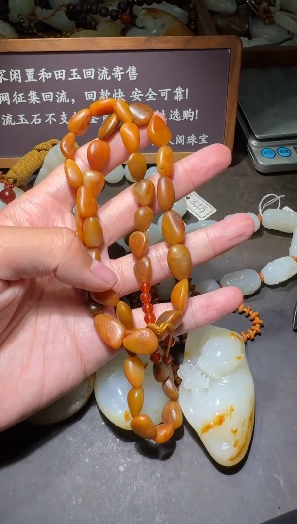 和田玉未镶嵌把件和田玉