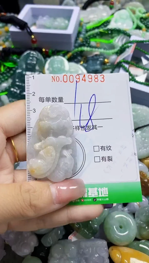 颈饰未镶嵌翡翠翡翠闪购Y0094983