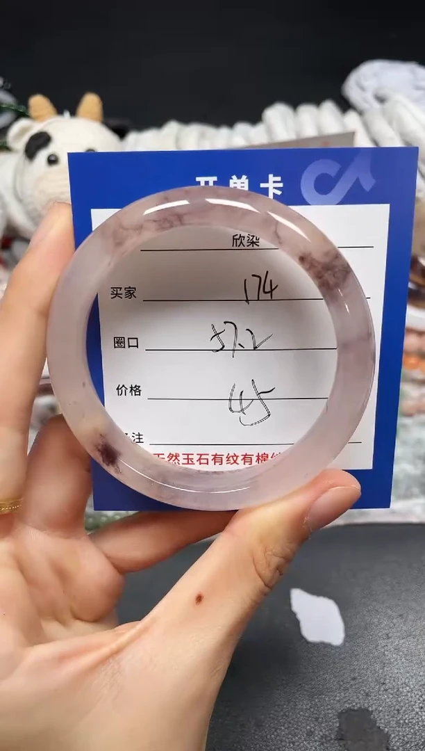 未镶嵌手镯石英质玉174