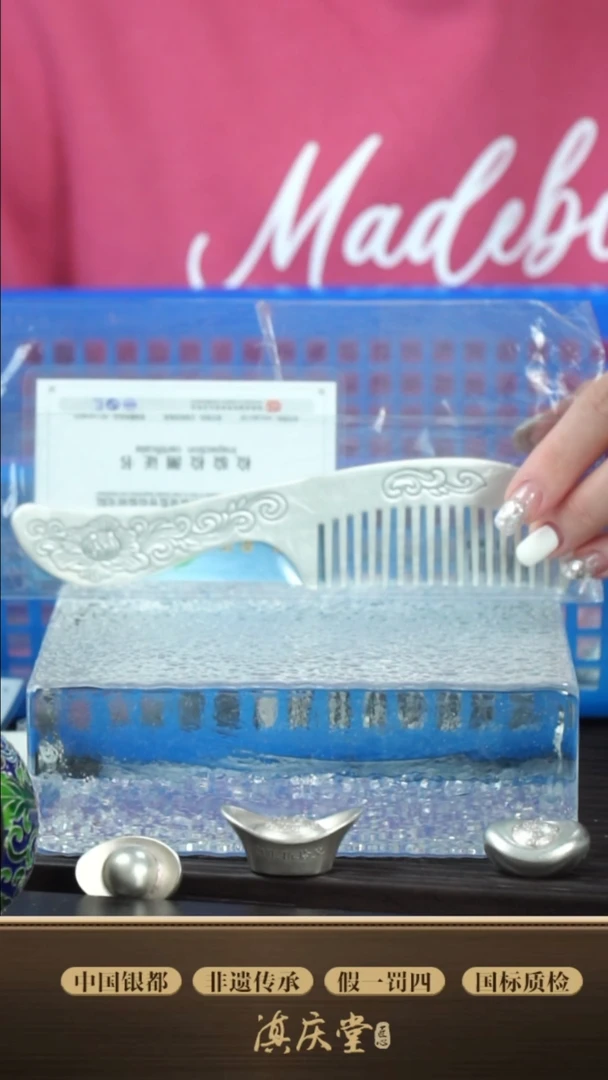 复古长柄牡丹花开梳-80g