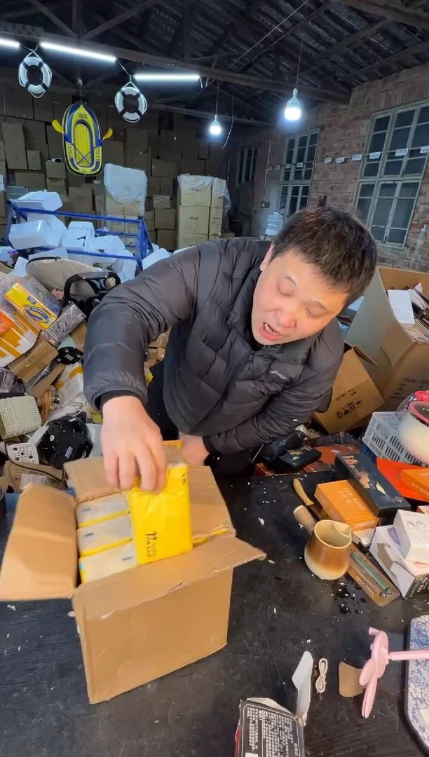 【闪购商品】12345678987654321