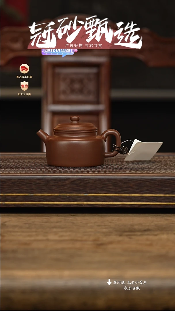 茶壶紫砂冠砂甄选95
