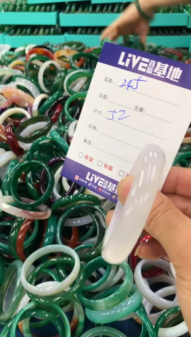 手镯玛瑙/玉髓未镶嵌245
