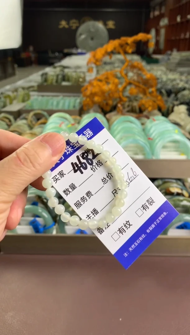 未镶嵌蛇纹石玉手链4682