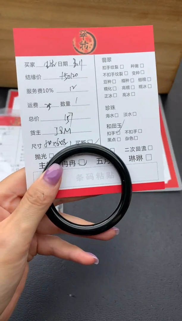 【闪购商品】和田玉手镯未镶嵌手镯