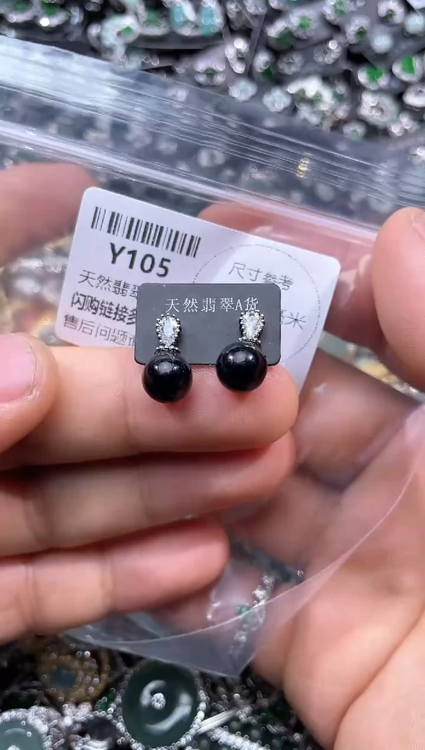 【闪购商品】翡翠颈饰未镶嵌Y105耳钉