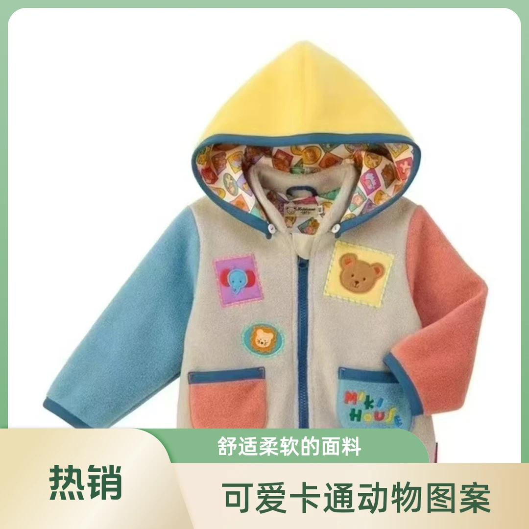 日系男女宝秋冬款好朋友摇粒绒外套