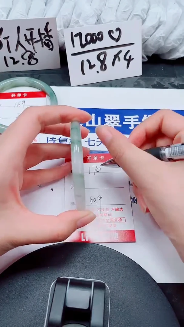 未镶嵌手镯石英质玉170-60/61