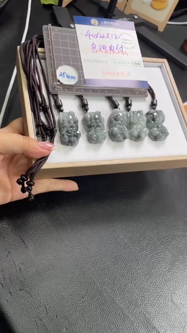 未镶嵌挂件翡翠乌鸡貔貅多样性发其一CP13配绳