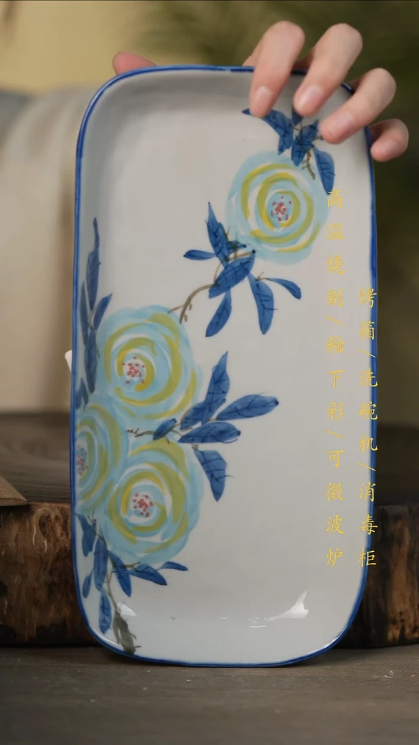 瓷片景德镇高温釉下彩可微波烤箱洗碗机