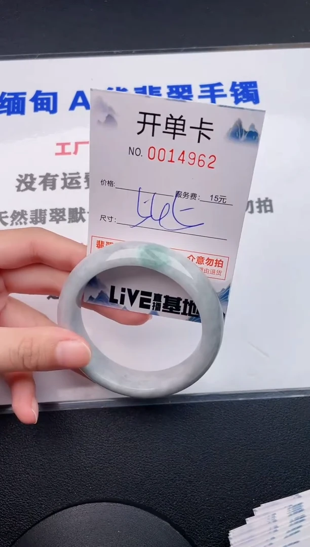 翡翠手镯未镶嵌62