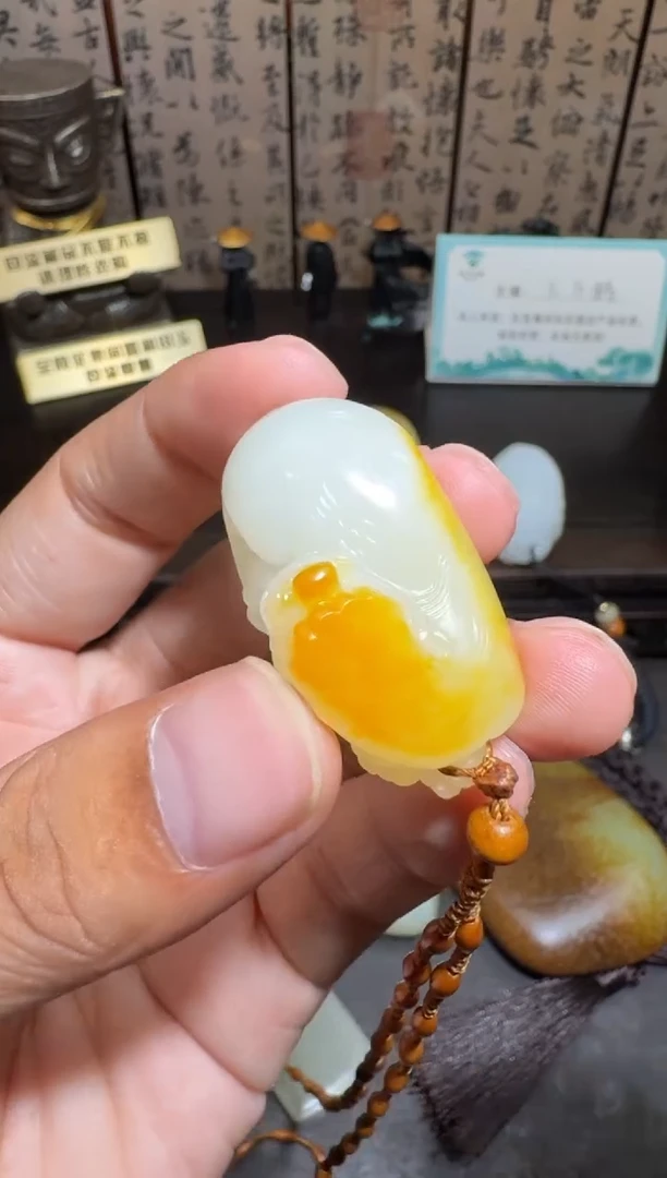 未镶嵌和田玉挂件和田玉