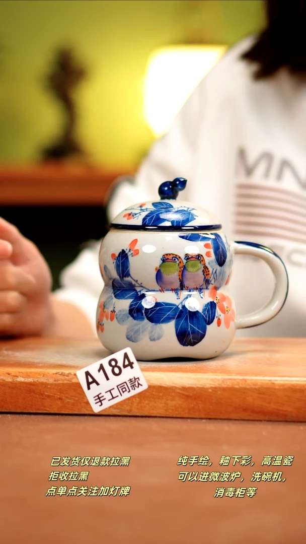 【闪购商品】其他A184陶然集器瓷器