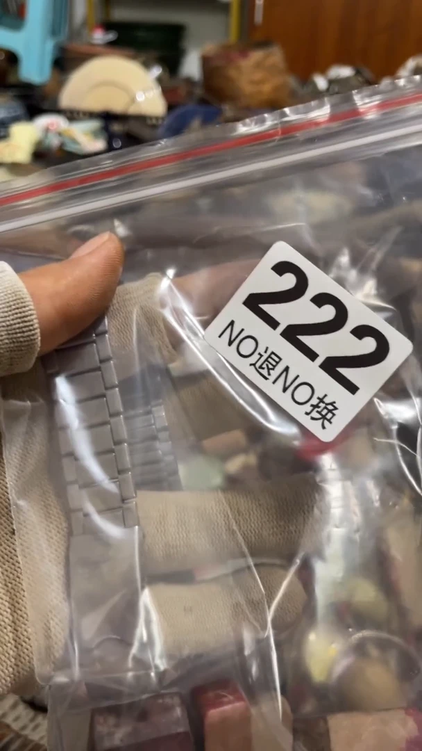 瓷片逞*了陶瓷 摆件 孤品 不退不换 看好下单