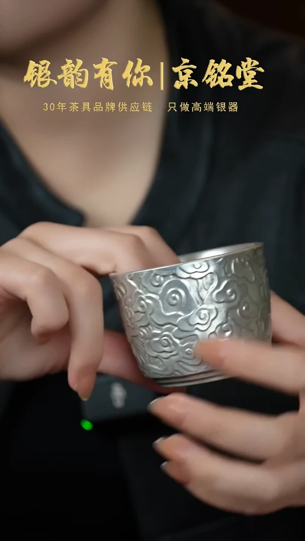 【闪购商品】祥云主人杯...............