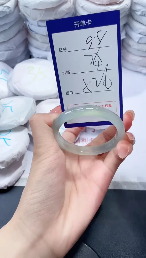 未镶嵌手镯玛瑙/玉髓58