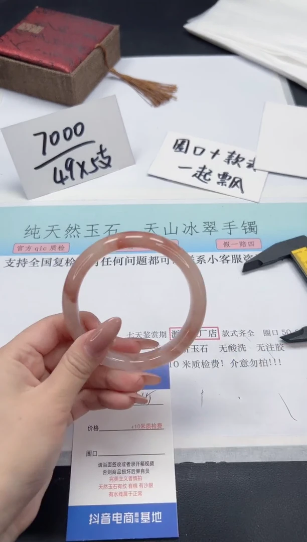 【闪购商品】石英质玉手镯未镶嵌A115-62.5