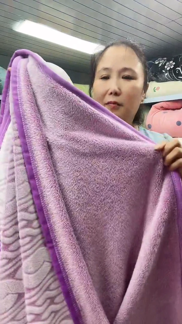 牛奶绒180+200毛毯