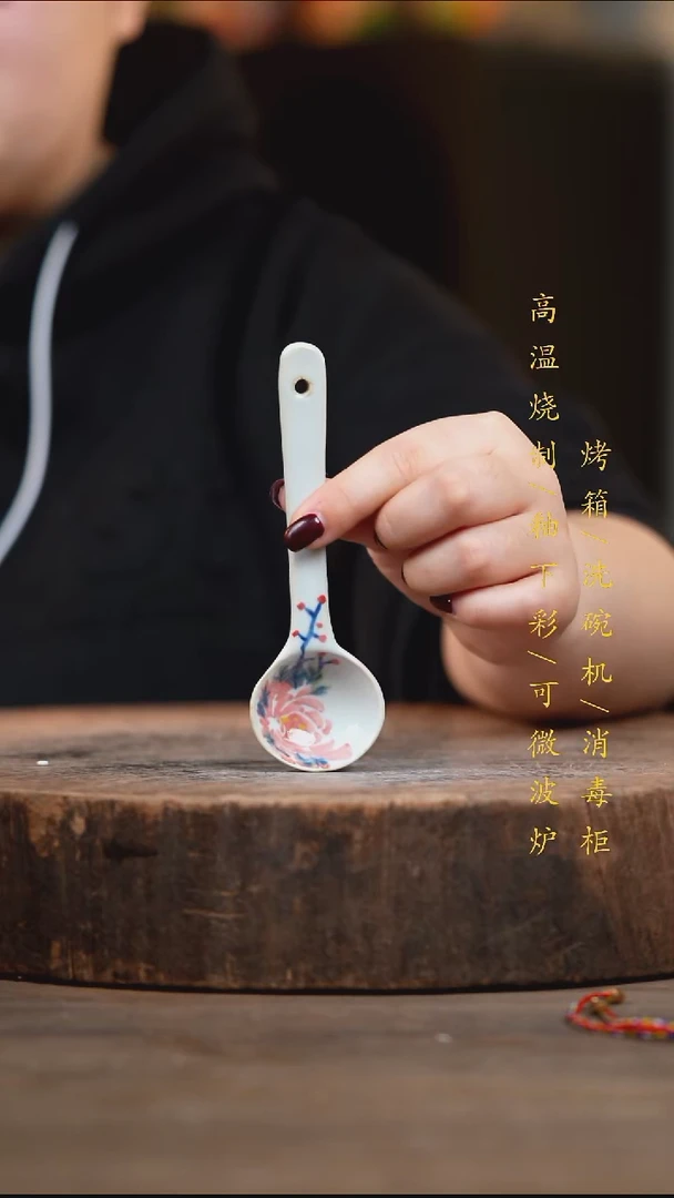 瓷片景德镇高温釉下彩（食品级）